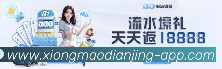 App 展示图