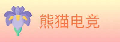 熊猫电竞 logo